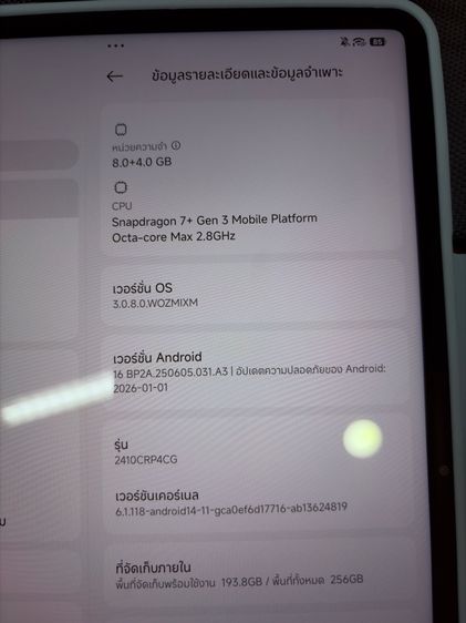 Xiaomi Pad รูปที่ 4