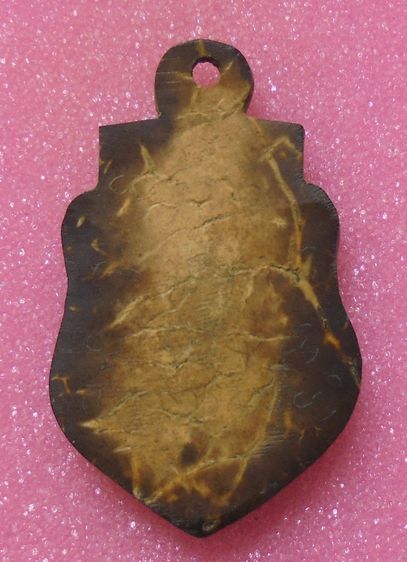 กะลาเเกะเป็นราหู ไม่ทราบที่ รูปที่ 2