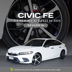 2023 HONDA CIVIC FE 2.0 RS e-HEV AT สีขาว A260137Ni
