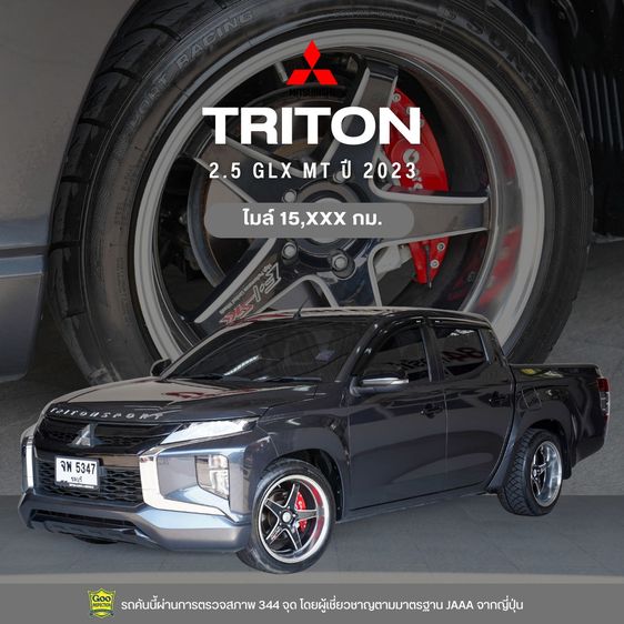 รถ Mitsubishi Triton 2.5 GLX สี เทา