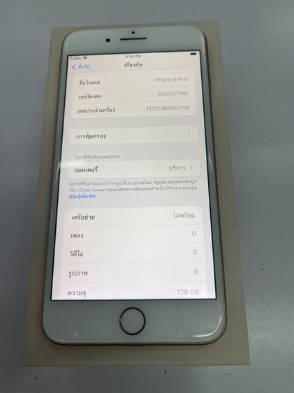 Iphone 8 Plus 128 GB TH ครบกล่อง สภาพสวย แบต 70 ใช้งานได้ดี ราคาถูกใจ รูปที่ 4