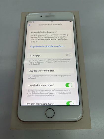 Iphone 8 Plus 128 GB TH ครบกล่อง สภาพสวย แบต 70 ใช้งานได้ดี ราคาถูกใจ รูปที่ 5