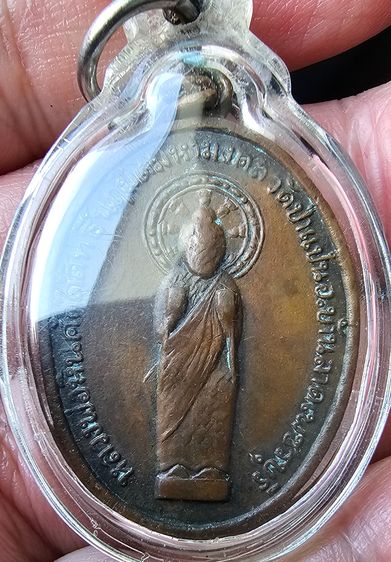 หลวงพ่อหินศักดิ์สิทธิ์ วัดป่าแป้น ปี 2516 รุ่นแรก นิยมมีโซ่ รูปที่ 5