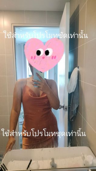 เดรส รูปที่ 5