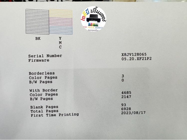 ปริ้นเตอร์EPSON  L3250 พร้อมใช้งาน✅ 📲wi-fi 🛜  รูปที่ 4