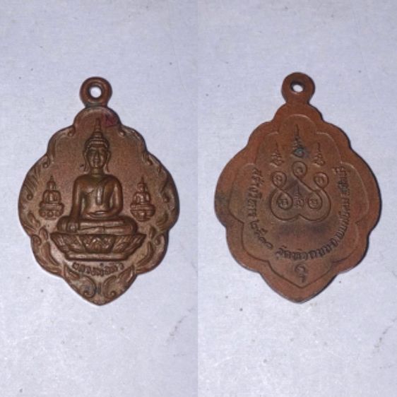 เหรียญหลวงพ่อติ้ว สร้างวิหาร 2533 พนัสนิคม ชลบุรี เหรียญสวย   