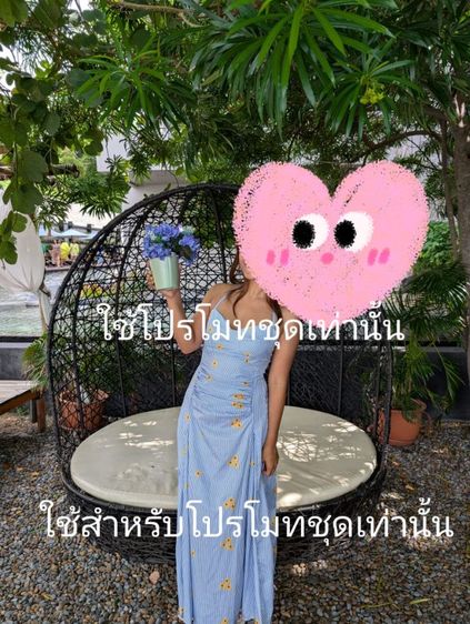 เดรส รูปที่ 2