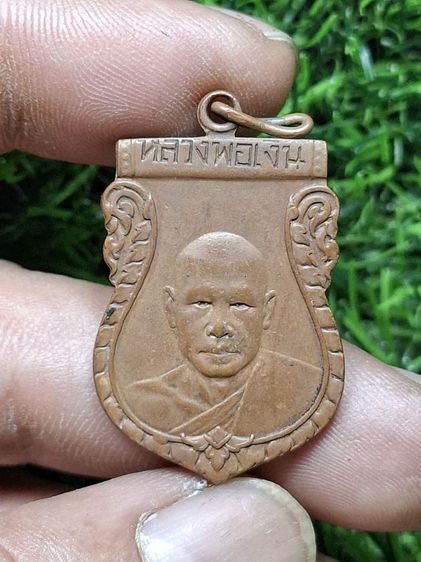 (ปิดแล้วครับ)พระเหรียญเก่า 