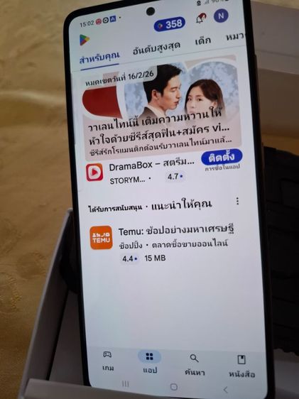Samsung A51 Ram 8 Rom128 รูปที่ 10