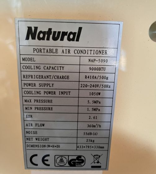 แอร์เคลื่อนที่ 9000 BTU รูปที่ 4