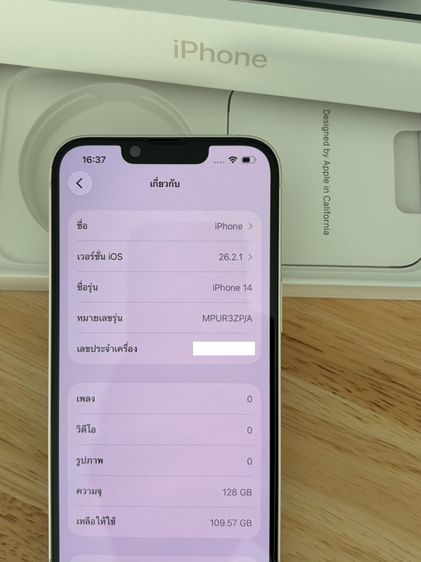 Apple iPhone 14  128GB  สีขาว ของแถมเพียบ รูปที่ 4