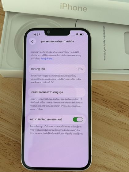 Apple iPhone 14  128GB  สีขาว ของแถมเพียบ รูปที่ 5