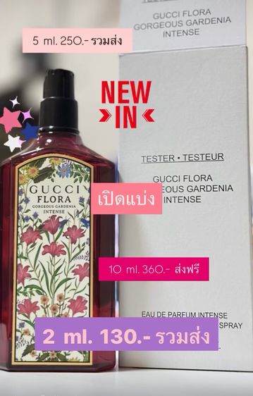 20 ml. ราคาเหมา ส่งฟรี รูปที่ 2