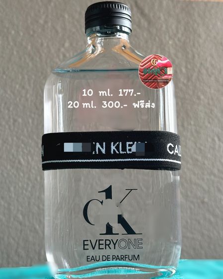 20 ml. ราคาเหมา ส่งฟรี