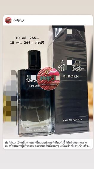 20 ml. ราคาเหมา ส่งฟรี รูปที่ 4