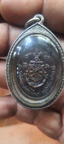 สหายพระเครื่อง รูปที่ 2