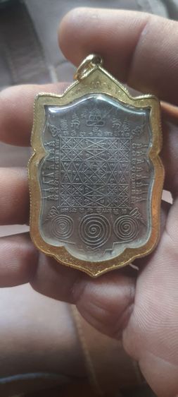 สหายพระเครื่อง รูปที่ 2