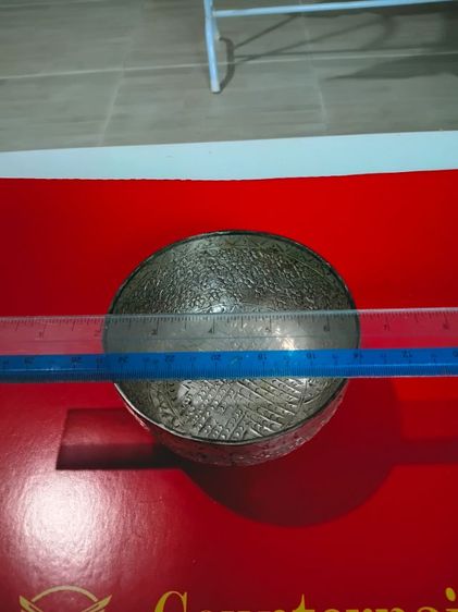 ขันตอกลาย รูปที่ 6