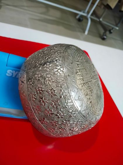 ขันตอกลาย รูปที่ 4