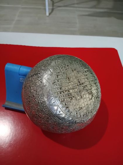 ขันตอกลาย รูปที่ 5