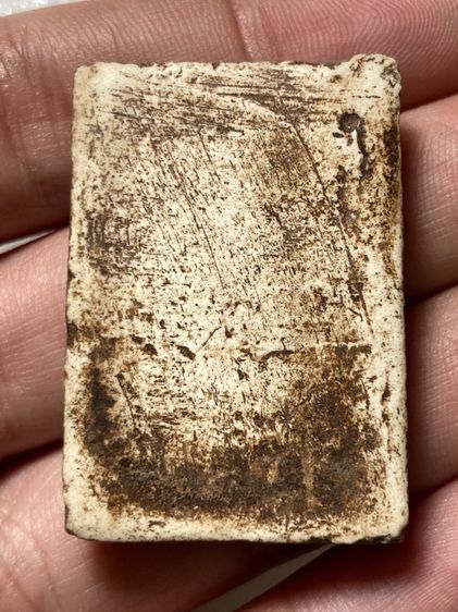 พระเกศไชโยสวย รูปที่ 2