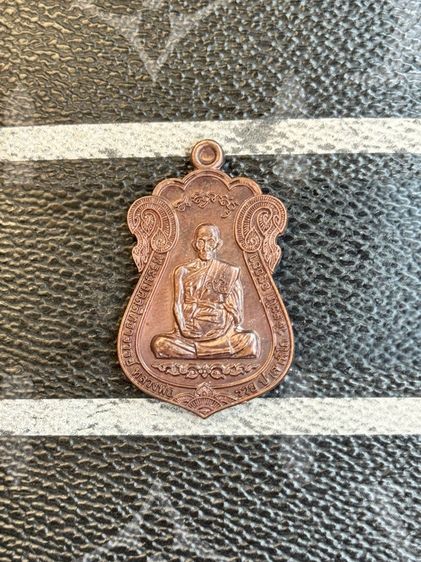 เหรียญหลวงพ่อรวย รุ่นไตรมาส59