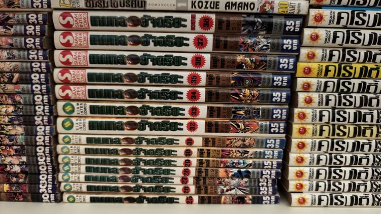 การ์ตูน ยูกิโอ เกมกลคนอัจฉริยะ 1-38 จบ มือสอง รูปที่ 2