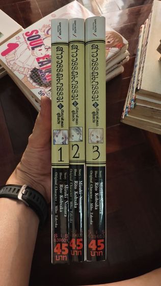 การ์ตูน สาววรรณกรรม 2 ภาค 7 เล่ม มือสอง รูปที่ 3