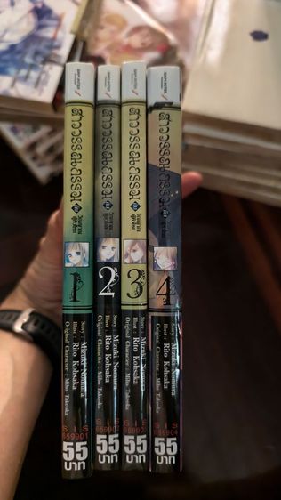 การ์ตูน สาววรรณกรรม 2 ภาค 7 เล่ม มือสอง รูปที่ 2