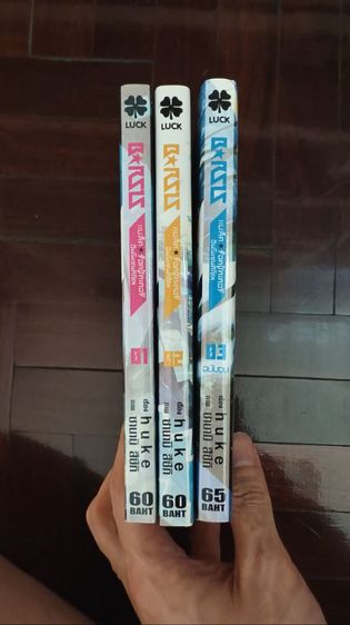 การ์ตูน Black Rock Shooter 3 เล่มจบ มือสอง ของแรร์ รูปที่ 2