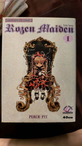 การ์ตูนแปล การ์ตูน Rozen Maiden 1-8 เล่มจบ มือสอง ของแรร์มาก