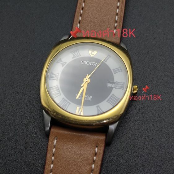 นาฬิกา แบรนด์ CROTON 18k gold crown and bezel ขนาด 35มม. สายหนังใหม่ สภาพพร้อมใช้ รูปที่ 15