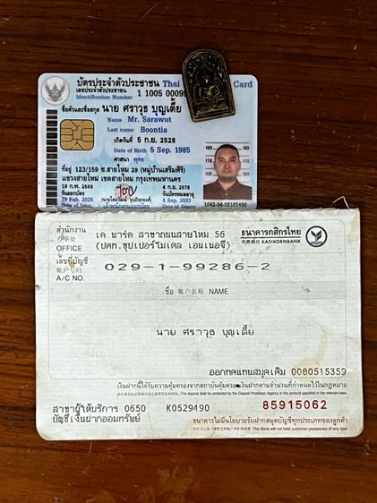 พระหล่อเก่า รูปที่ 7