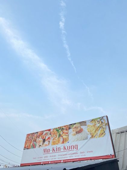 เซ้งกิจการร้านอาหารและปิ้งย่างทะเล ร้านสวย อุปกรณ์ครบ เข้ามาขายต่อได้เลย คุ้มสุดๆ ฟรีค่าเช่าเดือนแรก พร้อมฐานลูกค้าและยินดีให้คำแนะนำต่างๆ รูปที่ 2