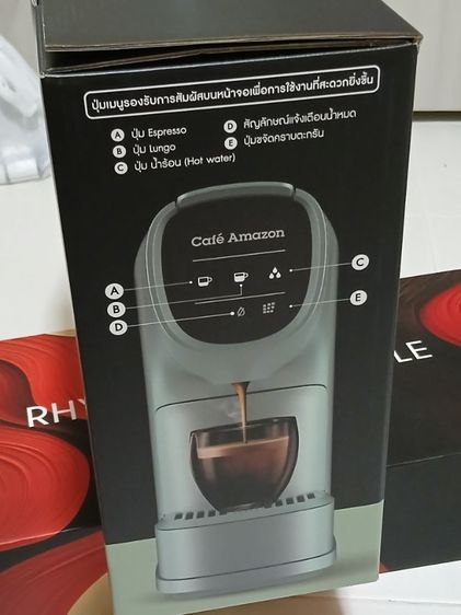 เครื่องชงกาแฟแคปซูลระบบสัมผัสดิจิตอล รูปที่ 2