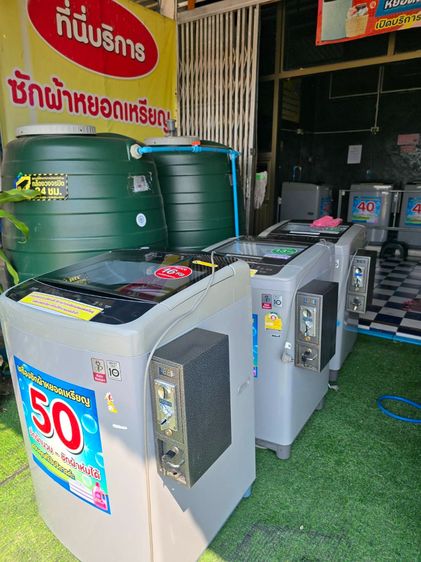 ขายเครื่องซักผ้าหยอดเหรียญ    สภาพดี ใช้งานปกติ  ภายในสะอาด  เครื่องไม่มีปัญหาใดๆ รูปที่ 6