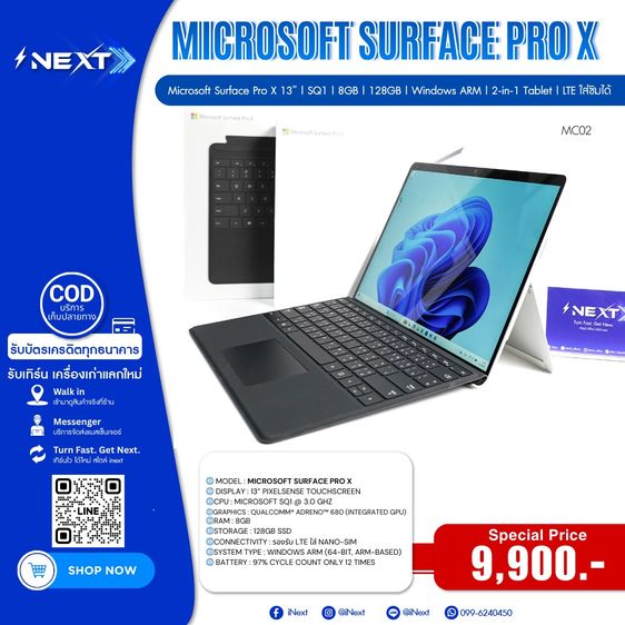 วินโดว์ 8 กิกะไบต์ USB ไม่ใช่ Microsoft Surface Pro X 13”  SQ1 RAM 8GB  128GB  Windows ARM  2-in-1 Tablet  LTE ใส่ซิมได้