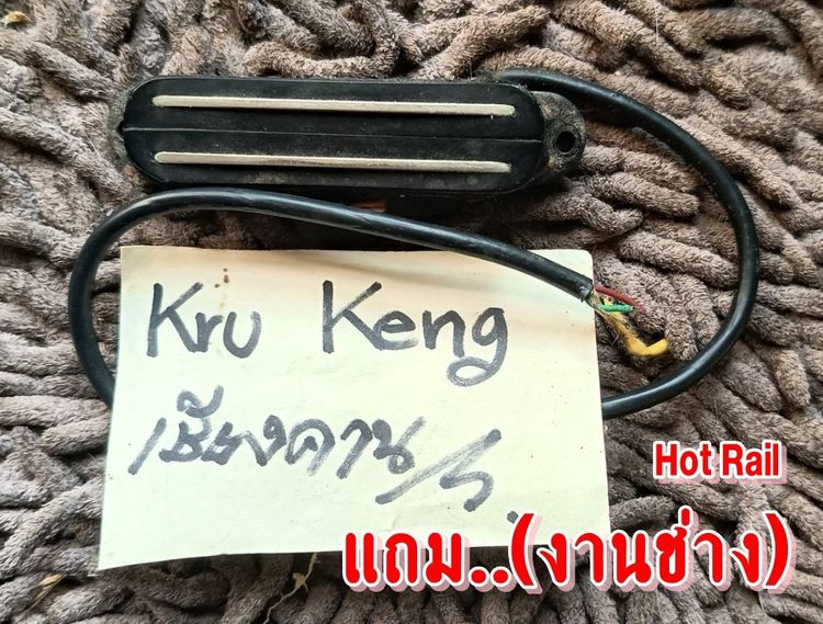 ปิ๊คอั๊ฟดีๆ เหมาๆ 3.500 บาทรวมส่ง ยกกองไปเลยครับ (นัดรับได้เชียงคาน จ.เลย) รูปที่ 8