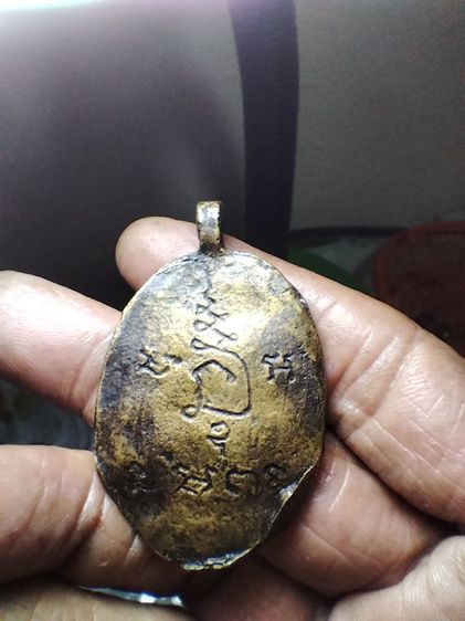 เหรียญหล่อ รูปที่ 2