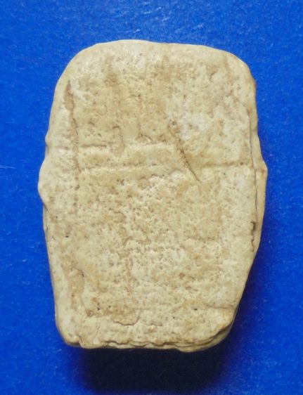 พระปิดตาเนื้อผง ไม่ทราบที่ รูปที่ 2