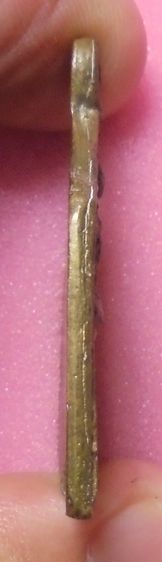 เหรียญหลวงปู่รอด วัดบางน้ำวน รูปที่ 4