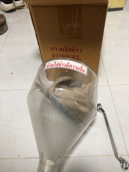 เครื่องกะเทาะข้าวเปลือก รูปที่ 5