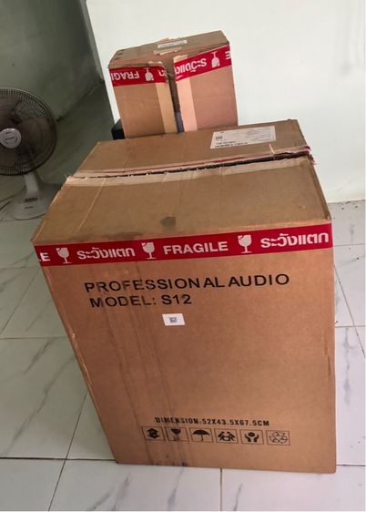 River Acoustic S12 รูปที่ 6