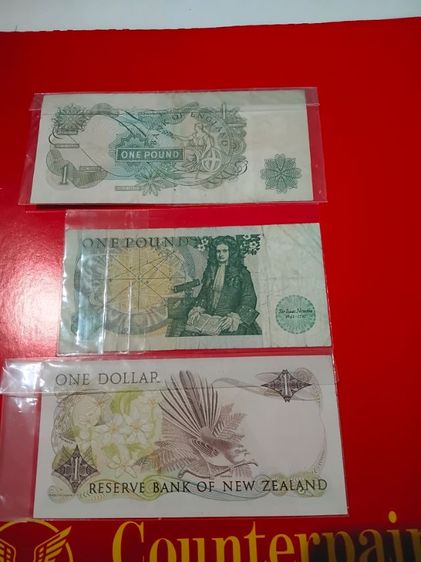 ธนบัตรควีนอลิซาเบธ 3 ฉบับ รูปที่ 2