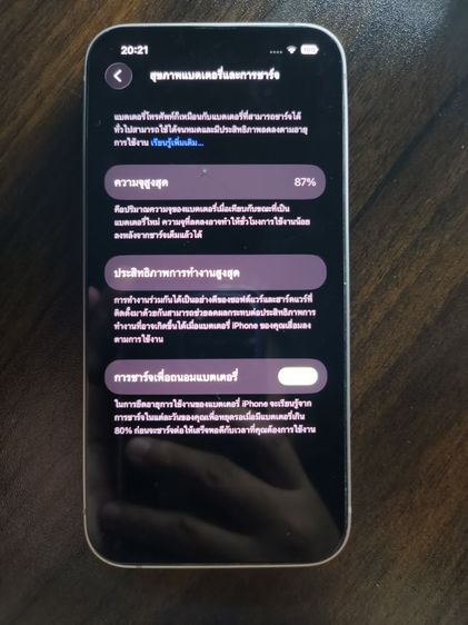 I Phone 13 128GB   แบตเดิมใช้งานปกติ ไม่ติดไอคราว รีเซตได้ สแกนหน้าปกติ จอเดิม รูปที่ 7