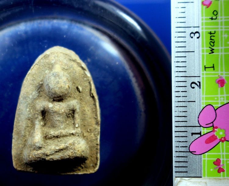 พระกรุวัดเงินคลองเตยพิมพ์พระคง รูปที่ 2