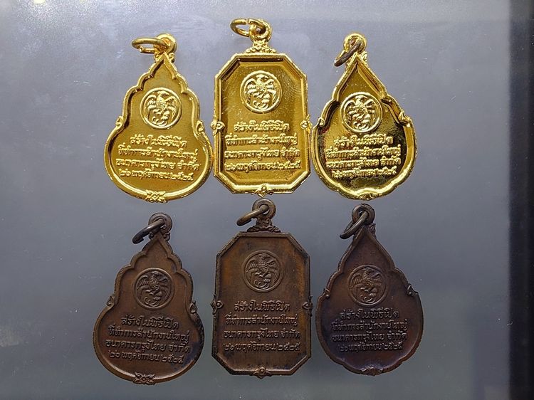 พระแก้วมรกต 3 ฤดู เนื้อนวะ - กาหลั่ยทอง ที่ระลึกเปิดสำนักงานใหญ่ ธนาคารกรุงไทย พ.ศ.2525 (หลวงปู่ดู่ วัดสะแก อธิษฐานจิต) พร้อมกล่องเดิมๆ รูปที่ 4