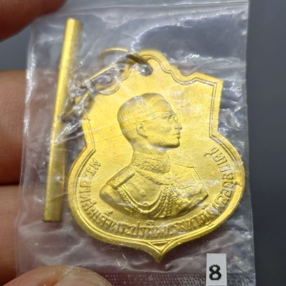 เหรียญอนุสรณ์มหาราช 3 รอบ รัชกาลที่ 9 ปี2506 เนื้ออัลปาก้ากะไหล่ทอง โค้ด “สว” ซ้าย ขวา พร้อมตุ้งติ้ง ไม่ผ่านการใช้ ซองเดิม รูปที่ 4