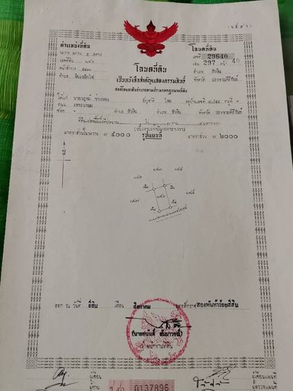 ใช่ หลุดขายต่ำกว่าทำเล นักลงทุนห้ามพลาด  ที่ดินหัวหิน–ปราณบุรี 3 แปลงติดกัน แปลงหัวมุมติดถนนสาธารณะ 2 ด้าน เหมาะทำรีสอร์ท บ้านพัก  รูปที่ 2