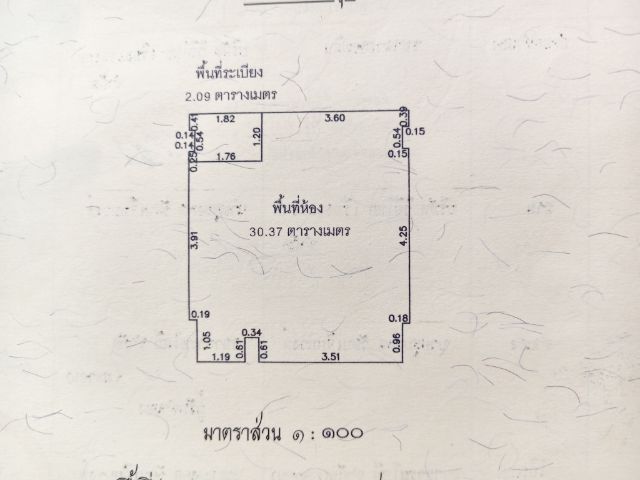 อื่นๆ ขายด่วน📣📣📣ด่วนมาก รูปที่ 3